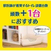 - ニオイをとる砂 コンパクトコーナー猫トイレ頭数+1台応援セット ライオンペット 75620539