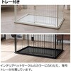 - インテリアペットサークル 90-60 Richell(リッチェル) 75620575