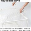 - インテリアペットサークル 90-60 Richell(リッチェル) 75620591