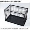 - インテリアペットサークル 90-60屋根面 Richell(リッチェル) 75620600