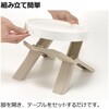 - たためるペットテーブル シングル Richell(リッチェル) 75620661