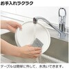 - たためるペットテーブル シングル Richell(リッチェル) 75620661
