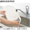 - たためるペットテーブル ダブル Richell(リッチェル) 75620670