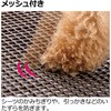 - お掃除簡単フラットトレー Richell(リッチェル) 75620697