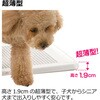 - お掃除簡単フラットトレー Richell(リッチェル) 75620706