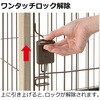 - アルミフレームペットサークル 90-60 Richell(リッチェル) 75620731