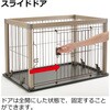 - アルミフレームペットサークル 90-60 Richell(リッチェル) 75620740