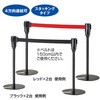 6269-1255 スタッキングベルトパーティション ブラック ストア・エキスプレス 75622298