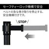 BLPB-506A ベルトパーテーション BELPA Reelex 75622350