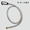 シャワー部 INAX(LIXIL)