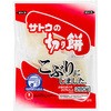 サトウの切り餅こぶりにしました280g サトウ食品工業