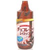 チョコレートシロップ170g 正栄