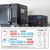 WT-19EJ 海外国内用 大型変圧器 カシムラ 75625141