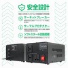 WT-19EJ 海外国内用 大型変圧器 カシムラ 75625141