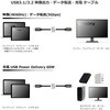 VV-UCUC020DT-G1 映像出力4K60Hz対応 USB-C 3.1/3.2 ケーブル  PD:60W  データー転送 Vodaview 75625211