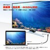 VV-UCUC020DT-G1 映像出力4K60Hz対応 USB-C 3.1/3.2 ケーブル  PD:60W  データー転送 Vodaview 75625211