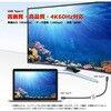 VV-UCUC010DT-G2 映像出力4K60Hz対応 USB-C 3.1/3.2 ケーブル  PD:60W  データー転送 Vodaview 75625220
