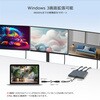 VV-UC3HDA-SP-CCF010 HDMI3出力分配器 USB Type-C to HDMI  USB2.0/PD60W Hub機能付き Vodaview 75625256