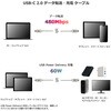 VV-UC2UC010-W データ転送・充電用 USB-C 2.0 ケーブル   480Mbps  PD:60W Vodaview 75625281