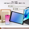 VV-UC2UC010-W データ転送・充電用 USB-C 2.0 ケーブル   480Mbps  PD:60W Vodaview 75625281