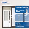 JA-W16AM(W) 窓用エアコン Haier(ハイアール) 75626559