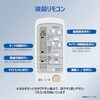 JA-W16AM(W) 窓用エアコン Haier(ハイアール) 75626559