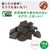 - 天然成分 害獣駆除 忌避剤 モグラ こなーい! 効果約2か月 メイダイ 75626611