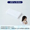 YERー19 防災士 熱中症対策アドバイザー監修 熱中対策セット 19点 YAMAZEN(山善) 75626620