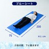 YERー19 防災士 熱中症対策アドバイザー監修 熱中対策セット 19点 YAMAZEN(山善) 75626620