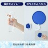 YERー19 防災士 熱中症対策アドバイザー監修 熱中対策セット 19点 YAMAZEN(山善) 75626620