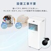 HPAC-22S スポットエアコン 移動式 スポットクーラー 工事不要 コンパクト 冷風 除湿 Hisense(ハイセンス) 75626629