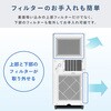 HPAC-22S スポットエアコン 移動式 スポットクーラー 工事不要 コンパクト 冷風 除湿 Hisense(ハイセンス) 75626629