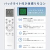 HPAC-22S スポットエアコン 移動式 スポットクーラー 工事不要 コンパクト 冷風 除湿 Hisense(ハイセンス) 75626629