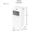 HPAC-22S スポットエアコン 移動式 スポットクーラー 工事不要 コンパクト 冷風 除湿 Hisense(ハイセンス) 75626629