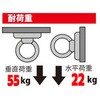 USF-48 超強力ウルトラマグネット EIGERTOOL(アイガーツール) 75626821