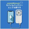 B1-KS001WH 準固体電池 ハンディファン ANTEL 75627241