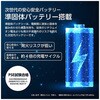 B1-KS001WH 準固体電池 ハンディファン ANTEL 75627241
