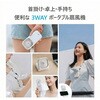 B1-KS001WH 準固体電池 ハンディファン ANTEL 75627241