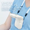 B1-KS001WH 準固体電池 ハンディファン ANTEL 75627241