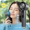 HX03AS-007GR 冷却機能付  ハンディファン 100段階 5枚羽 ANTEL 75627250
