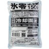 G260469 アイスメッシュベスト&保冷剤「氷零」0度150g3個 セット コーコス信岡 75627487