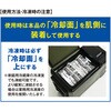 G260469 アイスメッシュベスト&保冷剤「氷零」0度150g3個 セット コーコス信岡 75627487