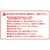 G260469 アイスメッシュベスト&保冷剤「氷零」0度150g3個 セット コーコス信岡 75627487