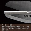 PH-55G 鉄腕ハサミGT ENGINEER(エンジニア) 75627749