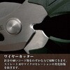 PH-55G 鉄腕ハサミGT ENGINEER(エンジニア) 75627749