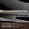 PH-55P 鉄腕ハサミGT ENGINEER(エンジニア) 75627758