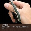 PH-55P 鉄腕ハサミGT ENGINEER(エンジニア) 75627758