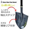- 軽量グラスファイバー柄 ショベル 剣型 Family Tree 75628336