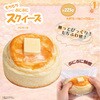 スクイーズ パンケーキ ヒロコーポレーション
