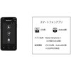 KS-ND02A-BKBK Nasta Interphone2 標準セット NASTA(ナスタ) 75629806